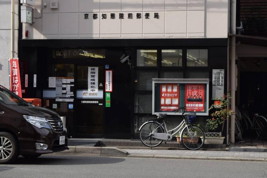 Nodoka-An Villa Kyoto Eksteriør bilde
